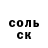 МЕТАДОН кристалл BladeOfDoomYo