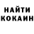 ГЕРОИН хмурый Nana Nini