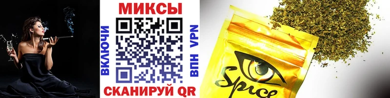 Бутират буратино  Купить закладки  Вуктыл 