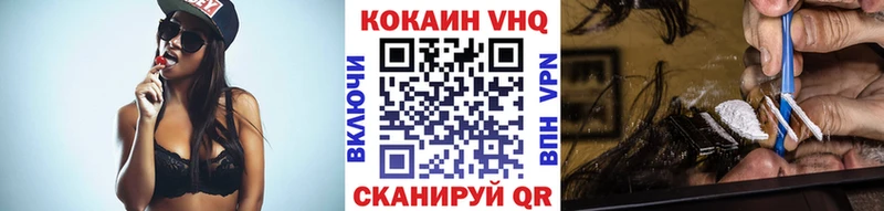COCAIN Боливия  Купить  Вуктыл 