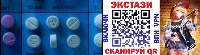 Купить закладки  Вуктыл  Экстази круглые 