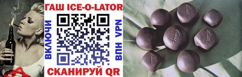 Купить где  Вуктыл  ГАШИШ Premium 