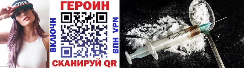 Купить  Вуктыл  ГЕРОИН Heroin 