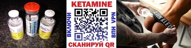 Кетамин ketamine  Купить  Вуктыл 