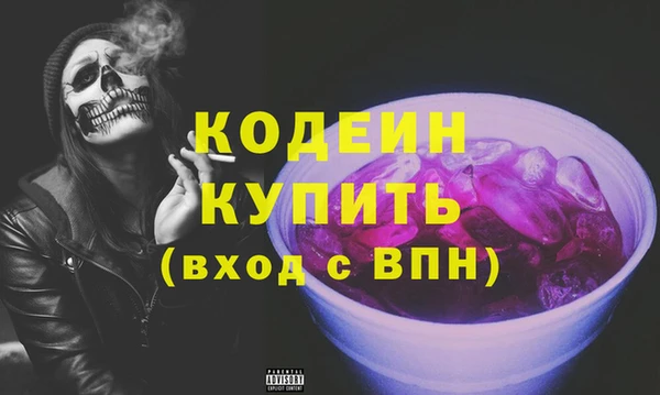 спиды Касимов