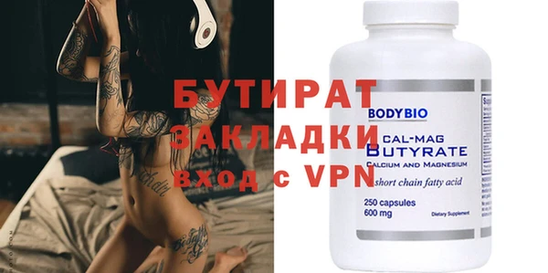 первитин Кинешма