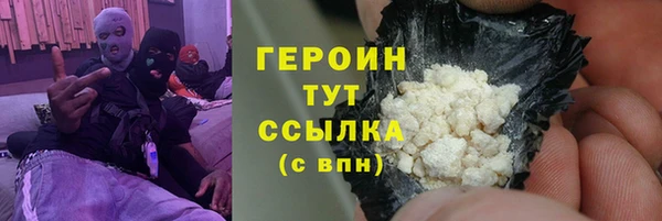 первитин Кинешма