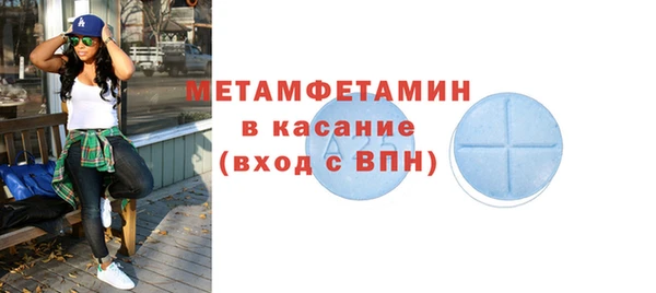 прущая мука Карталы