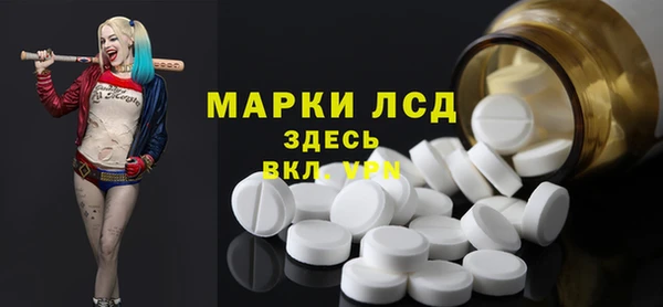 синтетический гашиш Карпинск