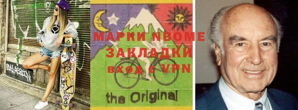 прущая мука Карталы