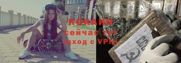 синтетический гашиш Карпинск