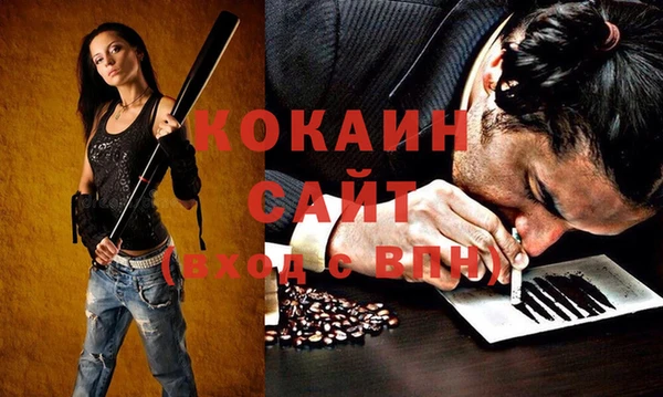 спиды Касимов
