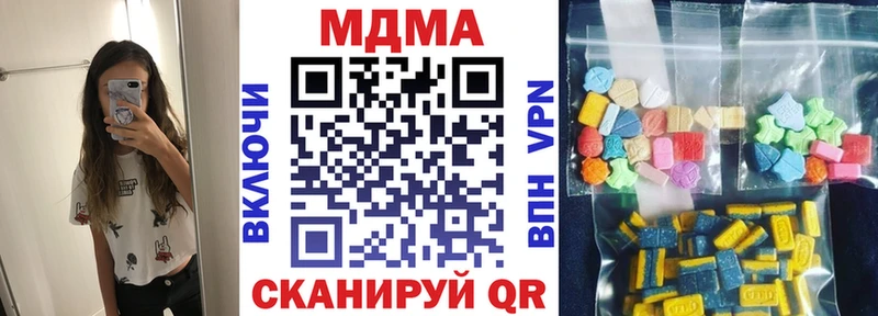 Купить где  Вуктыл  MDMA VHQ 