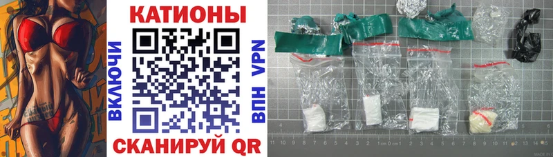 Купить где  Вуктыл  МЕФ кристаллы 