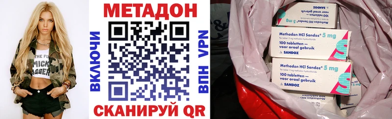 МЕТАДОН мёд  Купить где  Вуктыл 