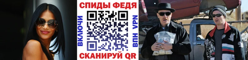 МЕТАМФЕТАМИН винт  Купить  Вуктыл 