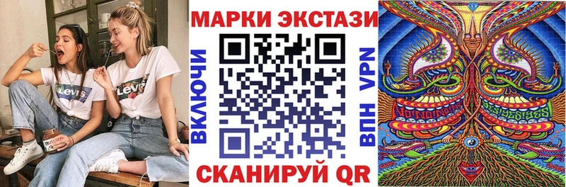 Марки 25I-NBOMe 1,8мг  Купить  Вуктыл 