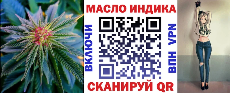 Дистиллят ТГК жижа  Купить где  Вуктыл 